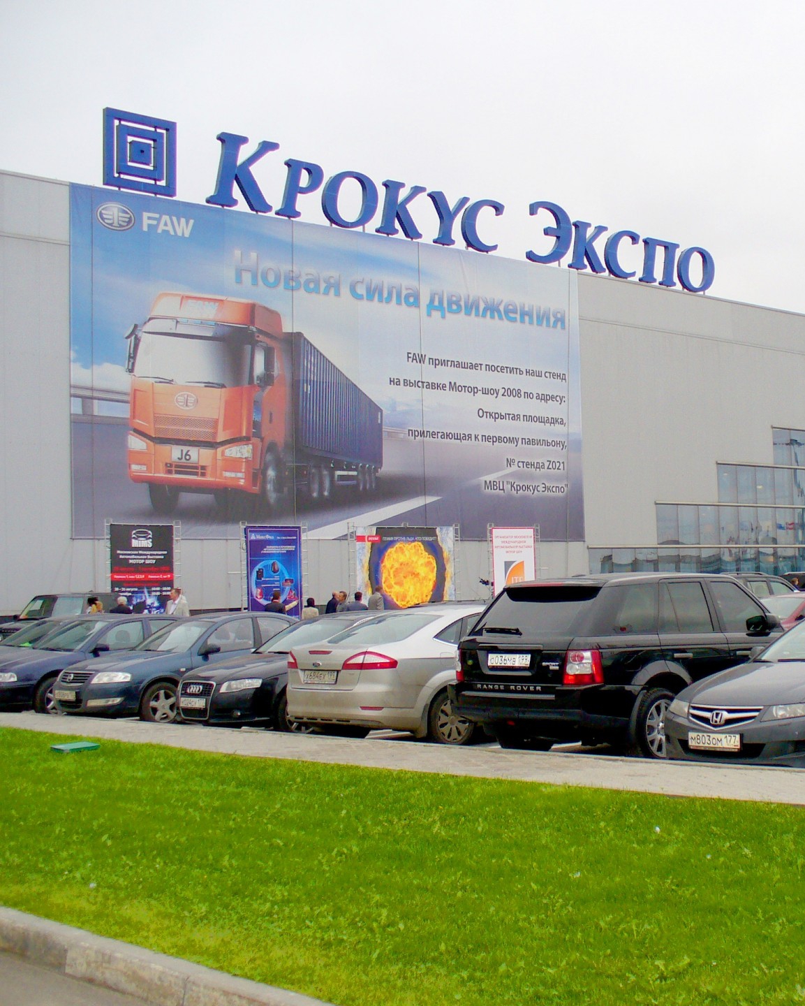 Выставка Здравоохранение 2025